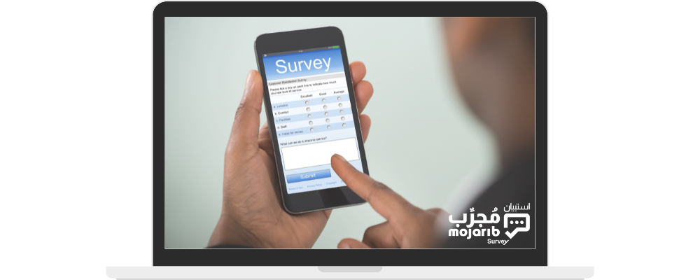 Customer Experience (CX), Mojarib, Survey